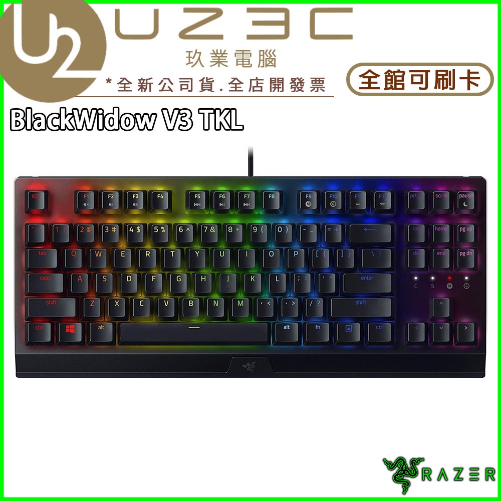 Razer 雷蛇 BlackWidow V3 TKL 80% 電競鍵盤 機械式鍵盤【U23C實體門市】
