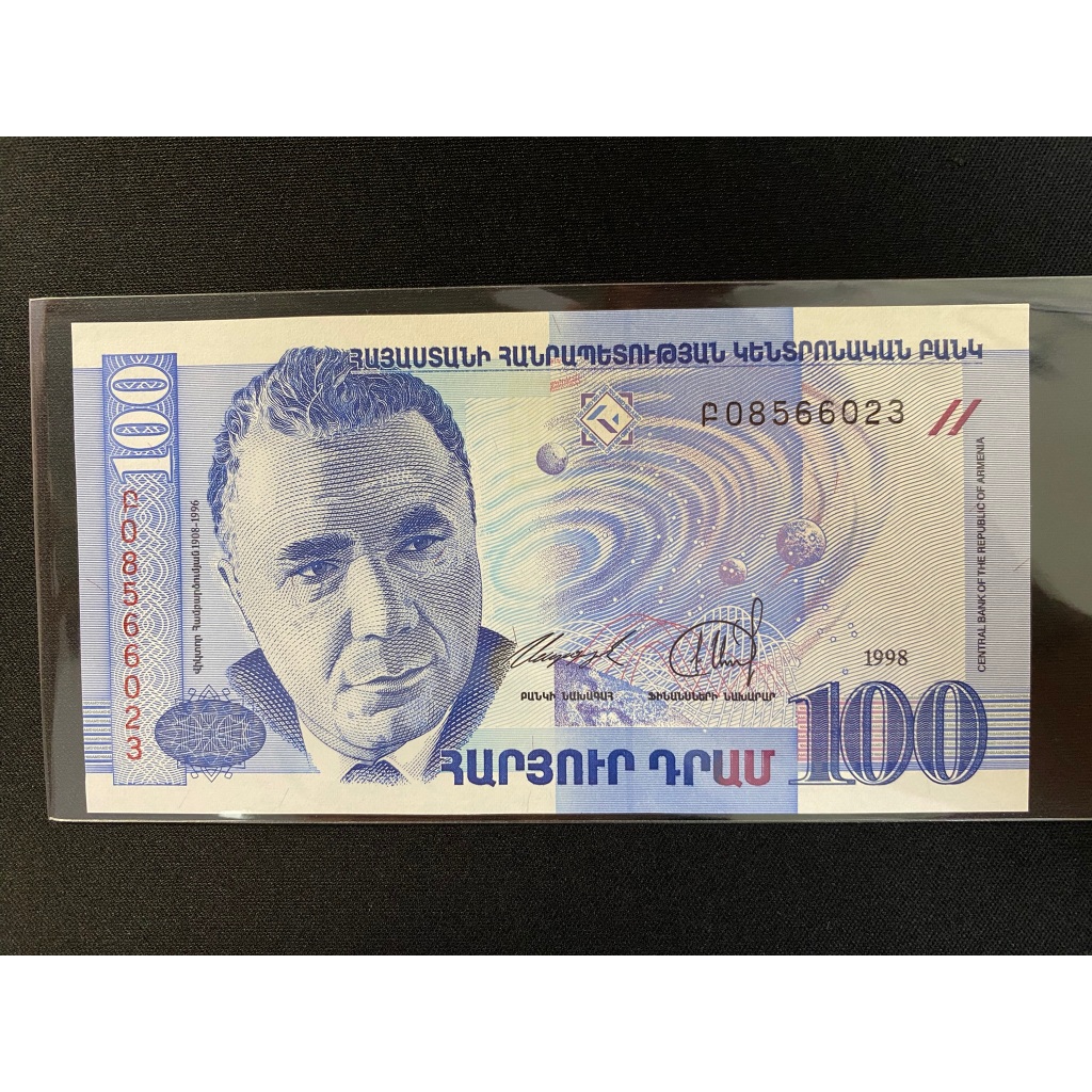 【鈔票王國】亞美尼亞 1998年 100德拉姆 全新一張 Pick#42