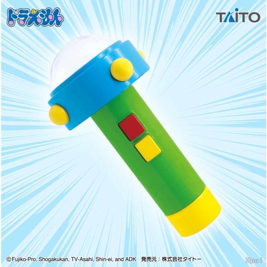 《$uper Toys》5月預購 TAITO 景品 哆啦A夢 縮小燈 2.0 周邊 模型