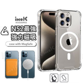 IPhone 15 14 13 11 12 Pro Max plus 壓克力 氣囊 magsafe 防摔 透明殼 手機殼