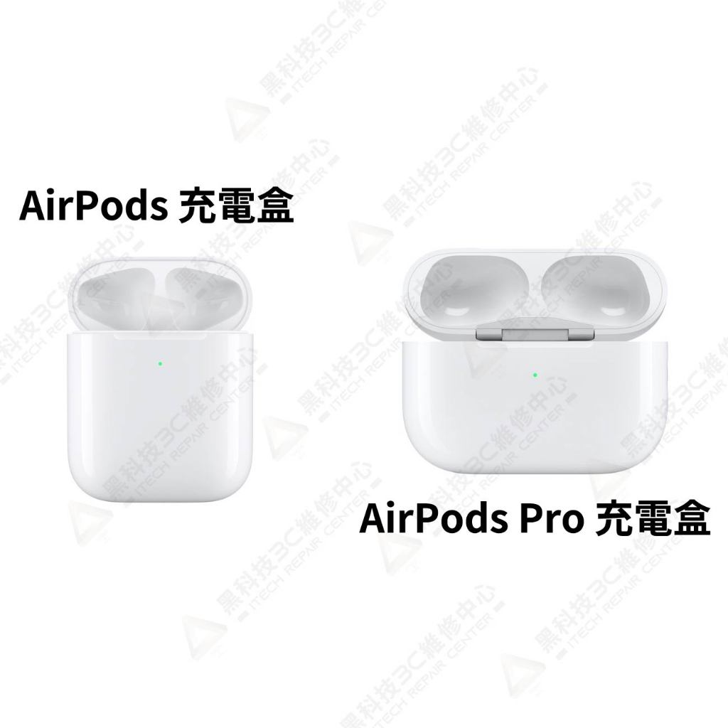 耳機充電盒AirPods Pro免運apple耳機盒蘋果充電艙充電倉iphone耳機無線TypeCPro2 pro3 4