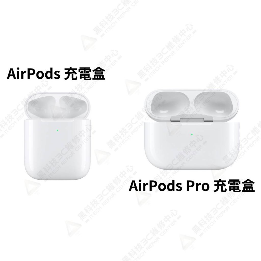 《airpods充電盒》《免運快速出貨》airpods 3 pro 2蘋果耳機充電艙充電倉Apple耳機TypeC