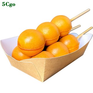 5Cgo.【宅神】一次性打包盒敞口船盒淋膜防油牛皮紙包裝盒免折紙盒三珠牛卡紙船盒葫蘆串串打包盒t666790479496