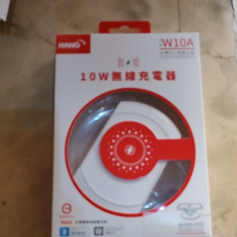 無線充電板 台灣雙認證 10W 無線充電盤 充電器 HANG 無線快充 充電座 無線閃充 充電板 （白色）