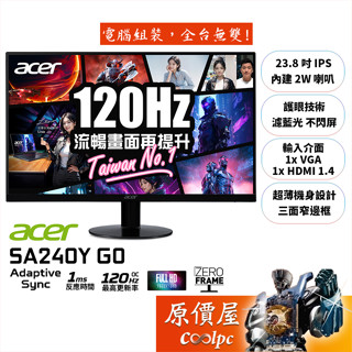 Acer宏碁 SA240Y G0【23.8吋】螢幕/IPS/1ms/120Hz/原價屋【廠商直送】