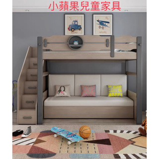 小蘋果兒童家具｛免費到府安裝｝「刷卡分期0利率」SX03時尚青年上下5尺雙人兩用沙發床舖組合雙層床
