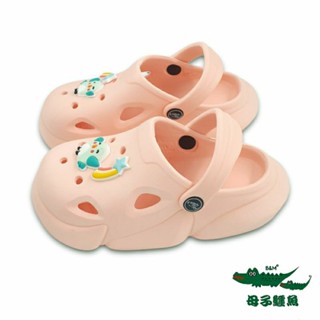 【MEI LAN】母子鱷魚 (童) 萌趣雲朵 輕量 防水 涼鞋 布希鞋 洞洞鞋 透氣 軟Q 6091 粉 另有多色可選
