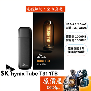 SK Hynix海力士 Tube T31 USB-A 3.2【1TB】外接式固態硬碟/原價屋