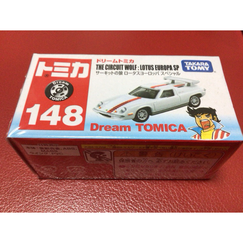 TAKARA TOMY Dream TOMICA No.148 賽道之狼