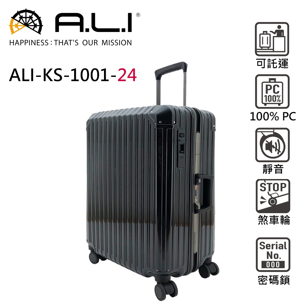 【日本A.L.I】24吋 HINOMOTO煞車輪行李箱／鋁框箱 (鏡面黑 KS-1001B)【威奇包仔通】