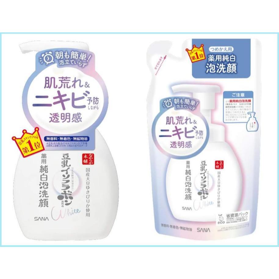 【現貨】日本進口 SANA 豆乳 藥用純白泡沫洗面乳 泡洗顏 洗顏慕斯 補充包 180ml