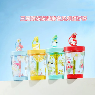 現貨 MINISO名創優品水杯三麗鷗大耳狗Kitty 美樂蒂 帕恰狗杯子隨行杯大容量女生隨手杯便攜可愛背帶水杯水壺