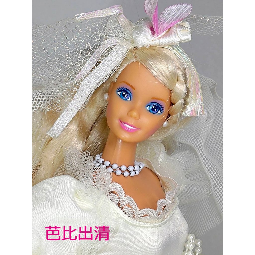 正版芭比大清倉 MATTEL Barbie 收藏出清 新娘芭比 美泰兒 芭比娃娃 特價 骨董芭比 經典芭比 稀少芭比