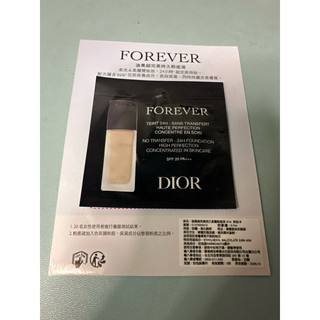 DIOR 迪奧超完美持久柔霧＋柔光粉底液0.7ml