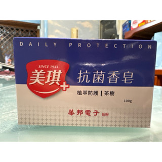 美琪抗菌香皂 茶樹 100g (股東會紀念品）