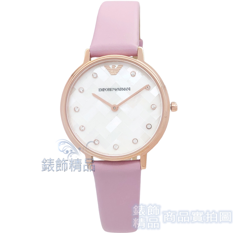 EMPORIO ARMANI亞曼尼AR11130手錶 氣質高雅 珍珠貝面 粉色皮帶 女錶 全新原廠正品【澄緻精品】
