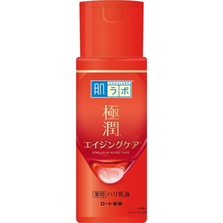 日本境內版 ROHTO肌研 極潤抗皺緊實高機能乳液140ML 日本熱銷款