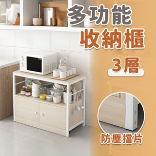 【居家cheaper】原橡木廚房帶門收納櫃CBG0080-WT/中島櫃/廚房櫃/廚房架/廚房置物架/電器架/烤箱架/微波