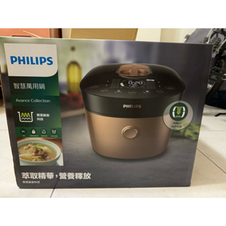 PHILIPS飛利浦智慧萬用鍋HD2195（送象印電烤箱）（再贈不鏽鋼內鍋）限台南自取