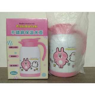 低價出清！！正版雷標授權卡娜赫拉（カナヘイ，Kanahei）不鏽鋼保溫水壺800ml 保冰壺 飲料壺 全新現貨可立即出貨