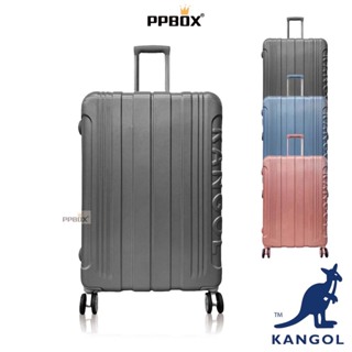 KANGOL 袋鼠 浮雕 LOGO 行李箱 【63558815】可擴充 硬殼 旅行箱 商務箱