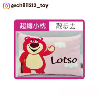 【Disney迪士尼】熊抱哥 草莓熊 勞蘇 losto 玩具總動員 水洗枕 枕頭 午覺枕 午安枕 睡覺枕 居家枕 旅行枕