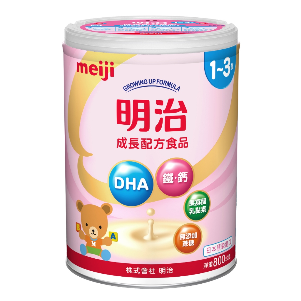 【最新效期】meiji 明治 Q貝 樂樂Q貝 罐裝 獨特款 1~3歲 成長配方