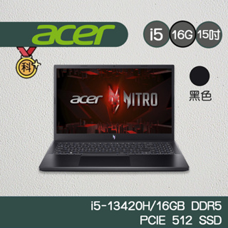 Acer 宏碁 NitroV ANV15-51-54RE 15.6吋電競i5/16GB/512GB/RTX 4060
