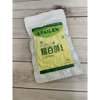 《藥局出貨》南寶 賜百齡-藍藻錠 隨行包 500錠/包 （全素）