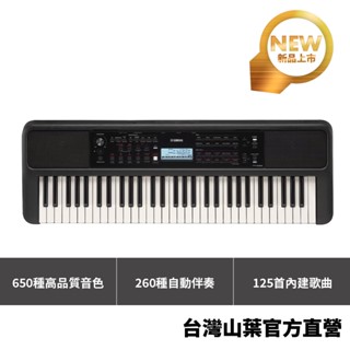 Yamaha PSR-E383 PSRE383 標準61鍵手提電子琴★下單贈防塵套
