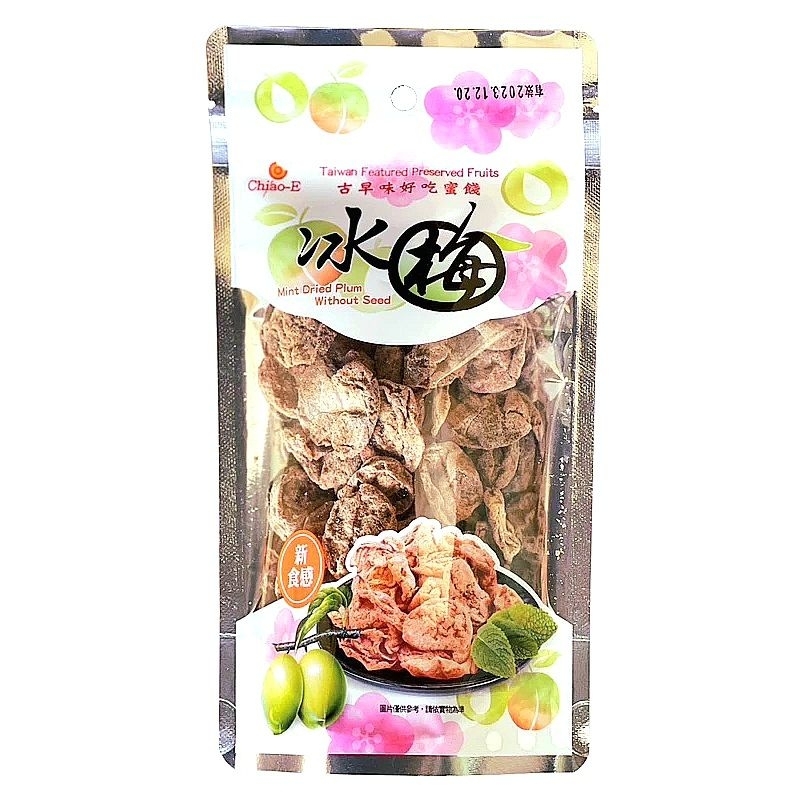 巧益無籽冰梅 50g 巧益 冰梅 梅子 立袋 蜜餞 古早味