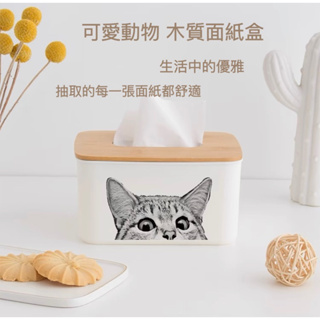 免運費 可愛貓咪木質面紙盒 餐巾盒 紙巾盒 居家擺飾用品 實用耐用