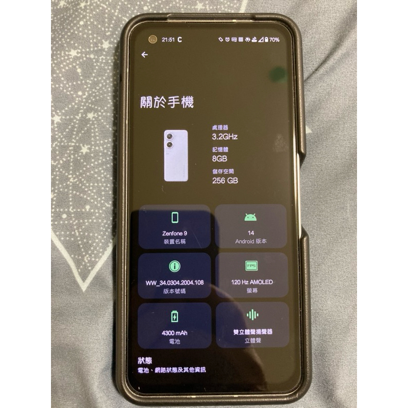 售 華碩 ASUS Zenfone 9 256G 白色，近新！