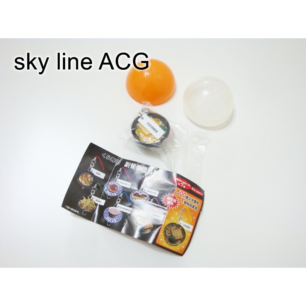 sky line ACG/迷你擬真食物模型 豆皮烏龍麵 全新未拆封 くらKURA壽司藏壽司 副餐手機吊飾 扭蛋轉蛋