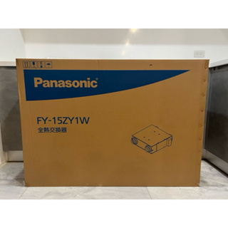 Panasonic FY-15ZY1W 全熱交換器