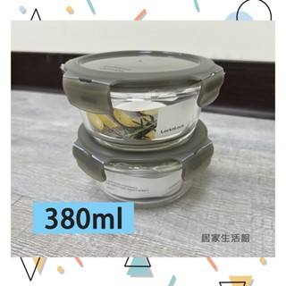 🔥現貨🔥 LocknLock樂扣樂扣 Oven Glass 耐熱玻璃保鮮盒 圓形 380ml 透明