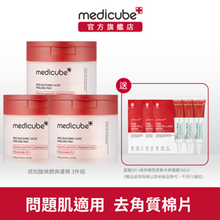 【medicube】RED琥珀酸煥顏爽膚棉(70片)-問題肌適用爽膚棉