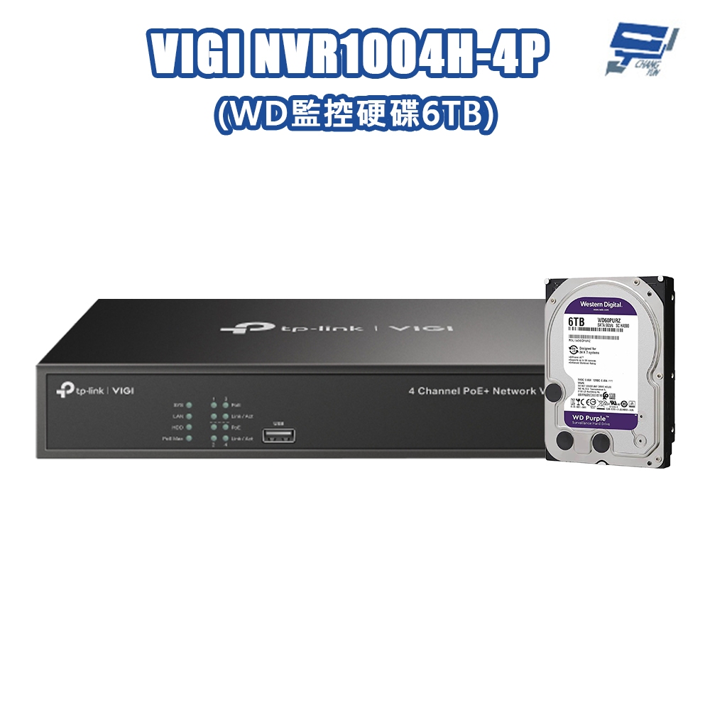 昌運監視器 TP-LINK VIGI NVR1004H-4P 4路 網路監控主機 + WD 6TB 監控專用硬碟