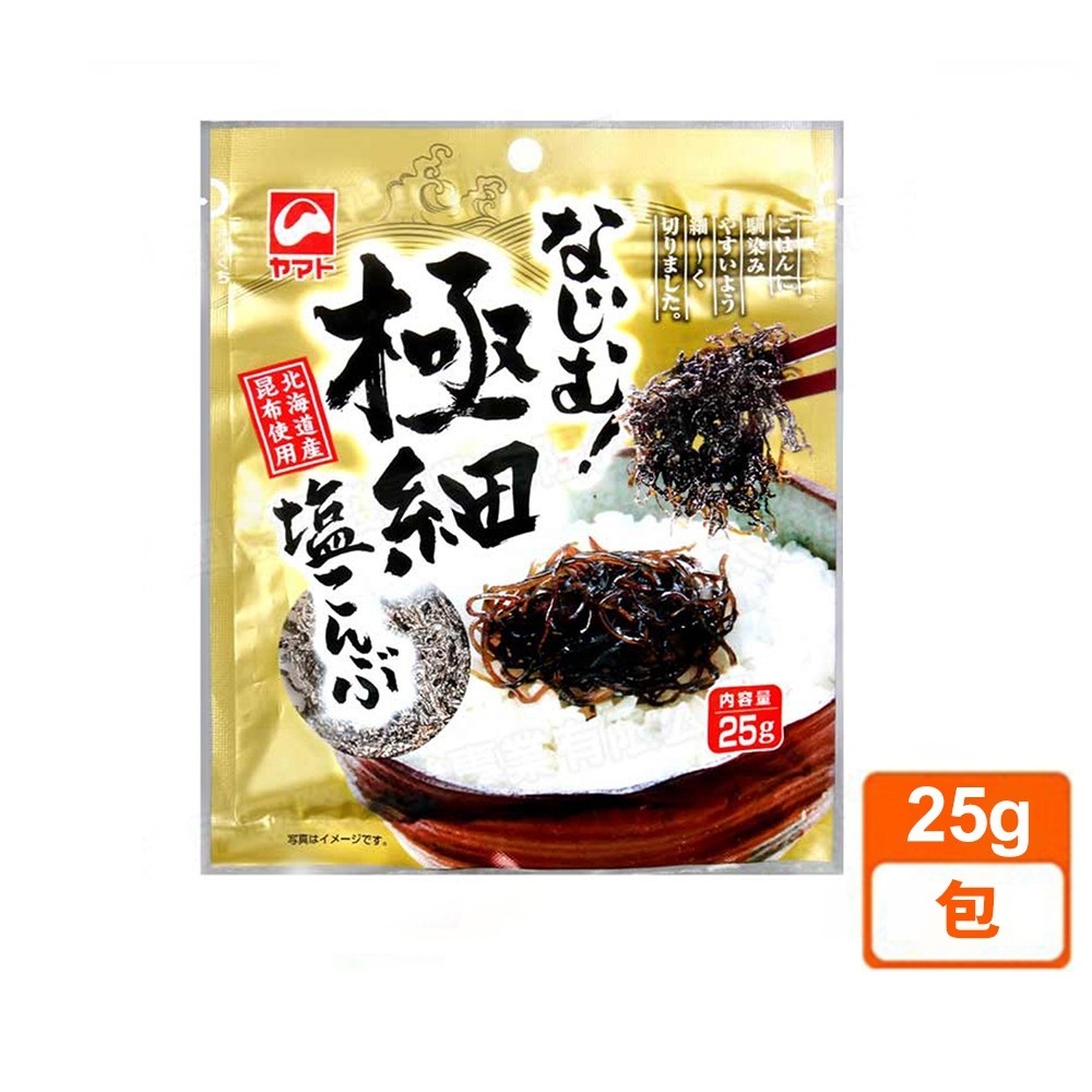 【蝦皮特選】日本 Yamato 極細鹽昆布 (25g)