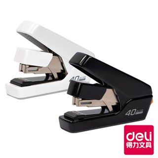 【Deli得力】省力重型釘書機/0370S/平針/40張/白色/黑色 適用針：24/6 & 26/6｜得力旗艦店