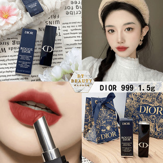 優惠 DIOR rouge 999 經典正紅色 1.5g 口紅 唇膏 Velvet Matte Satin