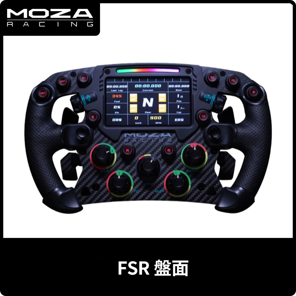 【地下街軟體世界】Moza 魔爪 Racing FSR 盤面《台灣公司貨》(RS21)