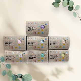 附電子發票 快速出貨 臺灣製 格安德 醫療口罩 學童平面口罩/成人平面口罩