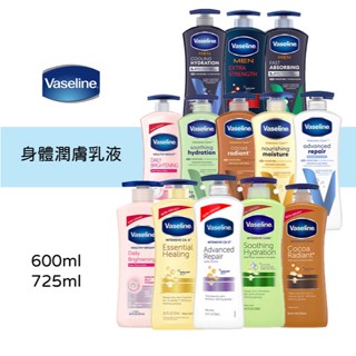 美國【Vaseline 凡士林】身體潤膚乳液 600ml/725ml 全效_無香_蘆薈_可可_男士_淨白乳液♛吉吉商城♛