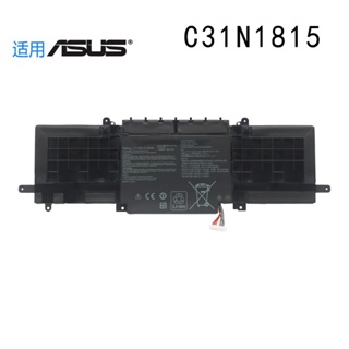 電池適用ASUS C31N1815 U3300F UX333F BX333FN RX333FA/FN筆電電池