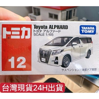 (現貨) ★ Tomica No.12 Toyota 豐田 Alphard 休旅車  多美小車 車子 汽車 模型