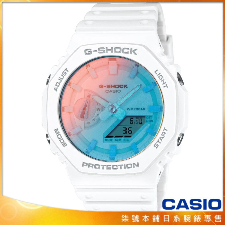 【柒號本舖】CASIO 卡西歐G-SHOCK 寧靜海灘電子錶-白 / GA-2100TL-7A (台灣公司貨)