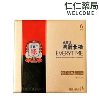 正官庄 高麗蔘精EVERYTIME 30包/盒(附紙袋）