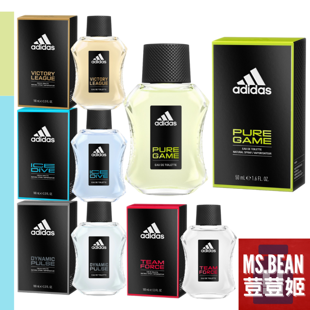 【Adidas 愛迪達】新版包裝愛迪達男性運動淡香水 超越沁涼/超越魅力/超越挑戰/超越自信/超越活力 現貨出✿荳荳姬✿