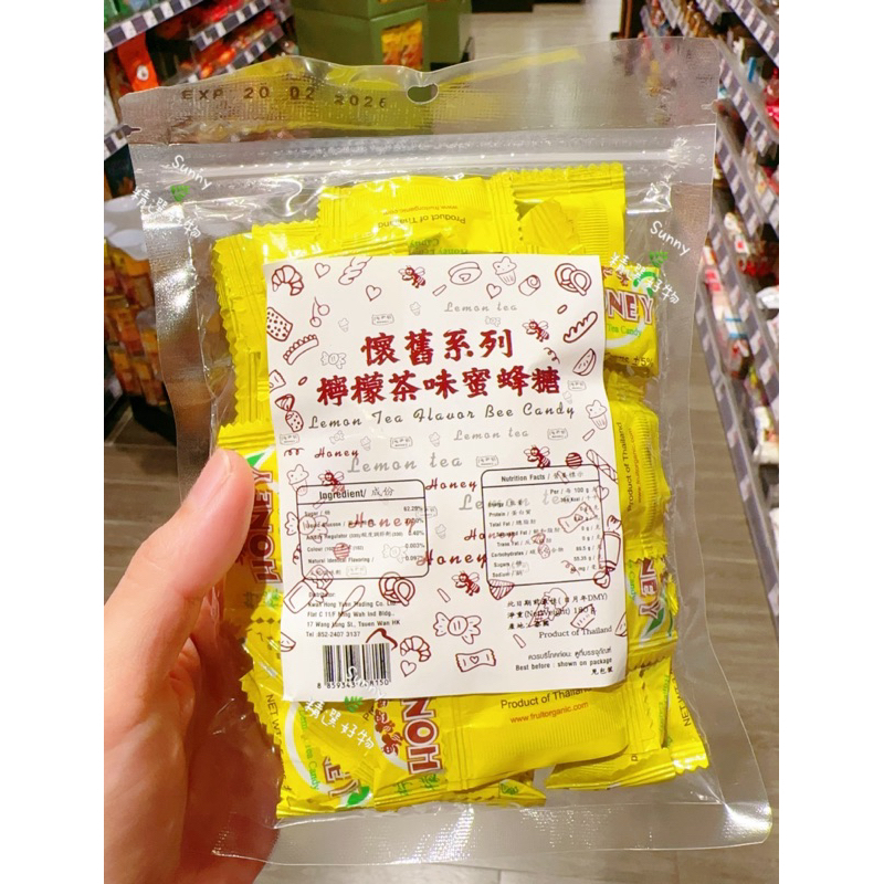 【預購】香港懷舊系列 檸檬茶味蜂蜜糖 蜂蜜檸檬茶糖果